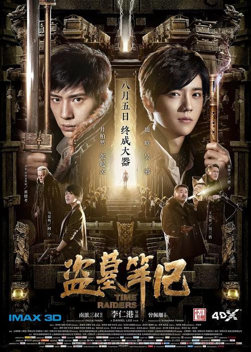 天主教神学联盟成绩单办理